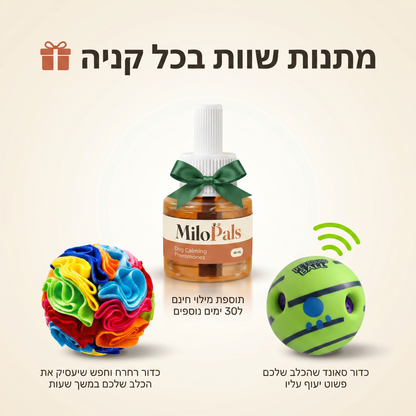 MiloPals Phero להפחתה משמעותית של חרדת נטישה, נביחות, פספוסים בבית, הריסת חפצים החל מהשבוע הראשון